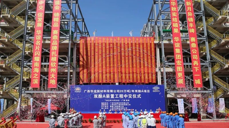 水性涂料树脂环保标准：解读与挑战