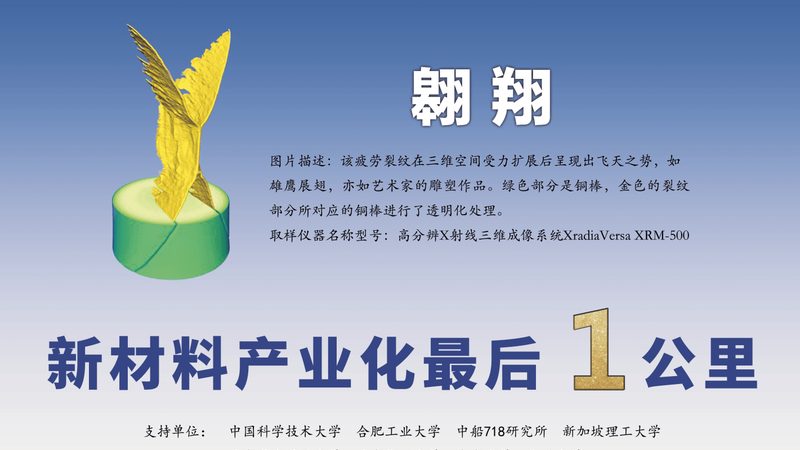 碳纤维与玻璃钢之外，高性能复合材料十大品牌靠什么定义行业门槛