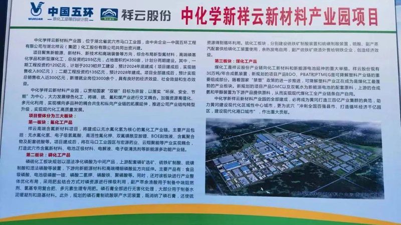 化工原料样品申请流程详解，助您高效获取所需材料