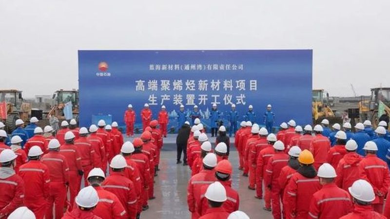 环保色母粒：绿色生产，品质为先