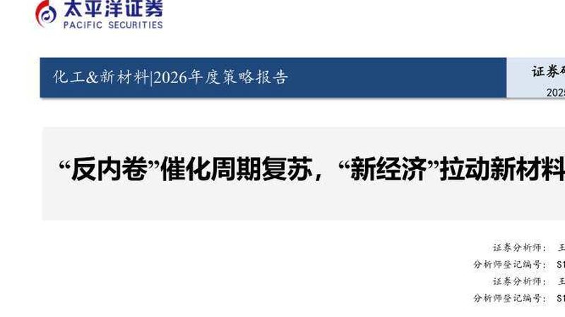 玻璃纤维复材采购，最怕踩进性能与成本错配的坑