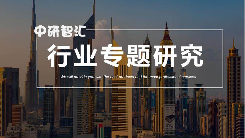 山东无机化工原料代理加盟，如何选择优质供应商？**