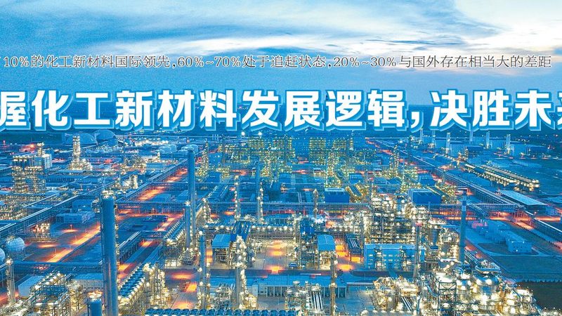 轻质金属材料：参数解析与价格考量