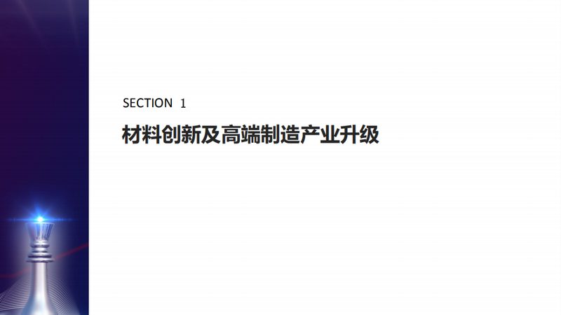 产品质量是衡量厂家实力的关键指标。消费者在选购时，可关注以下方面：