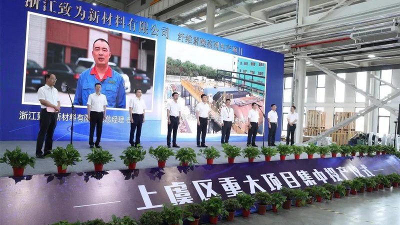 塑料助剂，助力宁波制造升级