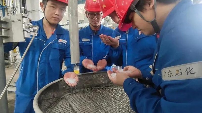上海新材料研究院研究生待遇：揭秘科研人才的福利保障**