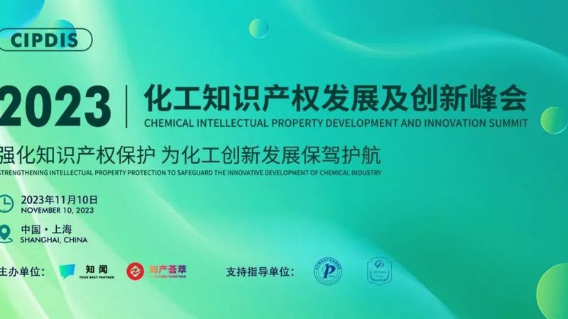 高分子材料代理加盟：新手入局，需谨慎考量**
