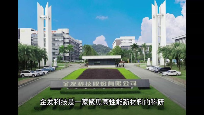 化工助剂生产厂家供货流程全解析
