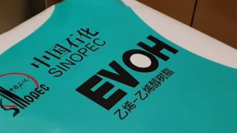 油墨助剂型号参数表：揭秘油墨助剂选型的关键要素